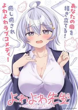 八一影视原创科幻动漫星轨列车海报