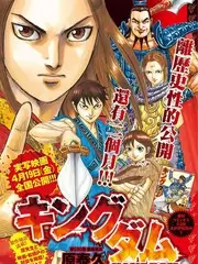 八一影视户外旅行综艺去野吧朋友海报